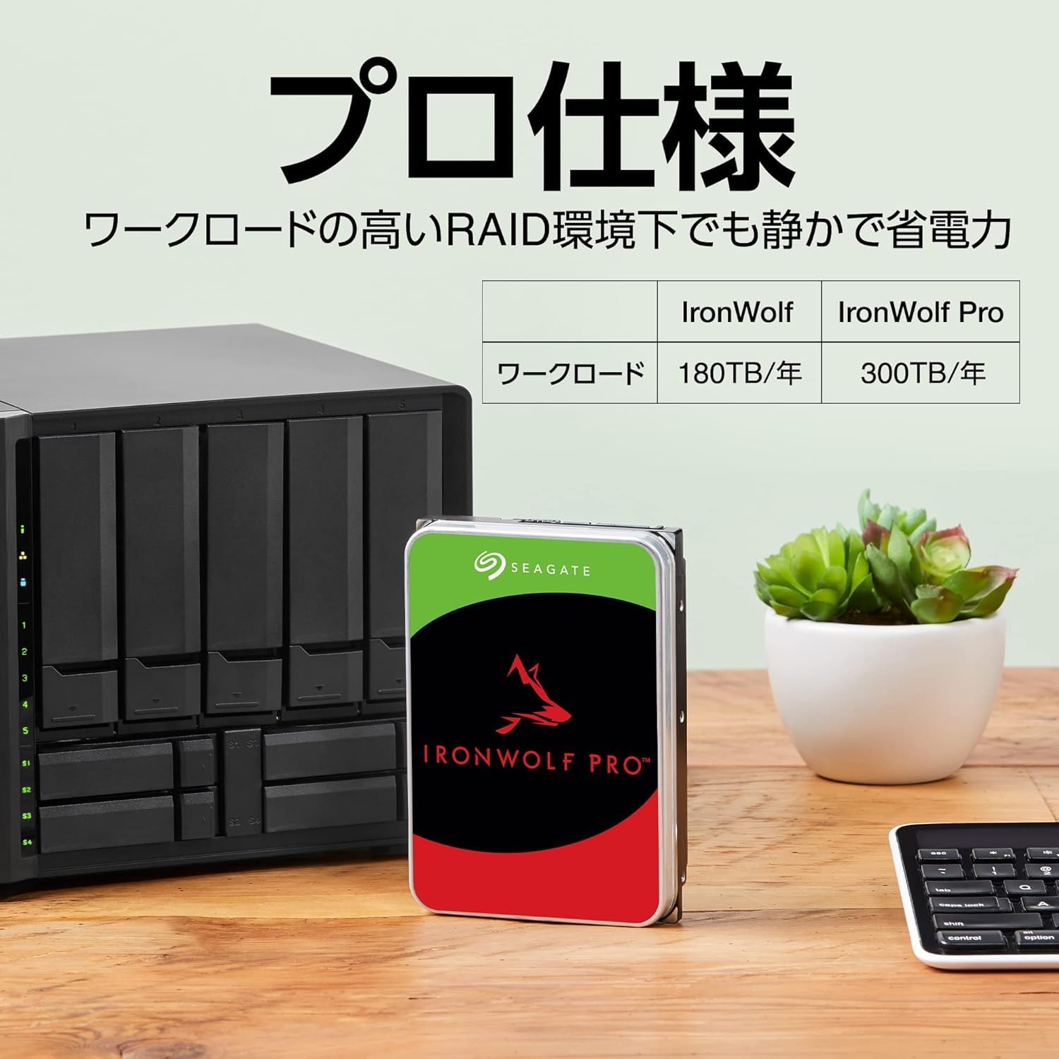 Amazon | 【整備済み品】Seagate IronWolf 3.5